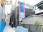 清水区蜂ヶ谷南町第2　新築戸建　全1棟の画像