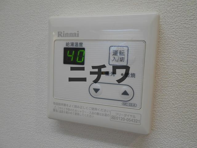 Ｊアズーリの設備|★給湯機★