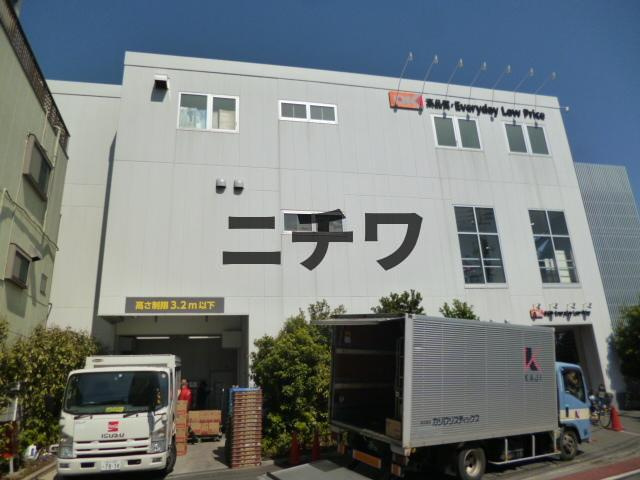 Ｊアズーリのその他|オーケー戸越店