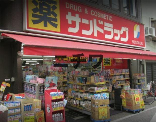 Ｊアズーリのその他|サンドラッグ戸越銀座店