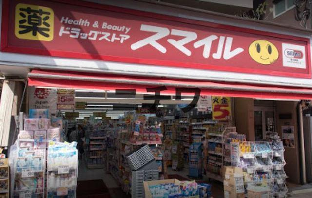 Ｊアズーリのその他|ドラッグストアスマイル戸越銀座店