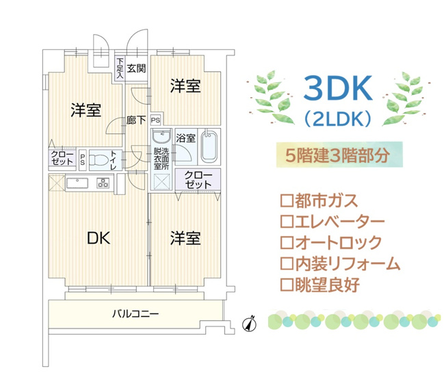 【間取り】 | こちらは全居室に「窓」が設計されており日当たり・通風良好です◎
条件としてご要望の多い「バス・トイレ別」、「室内選択置き場」もございます☆
