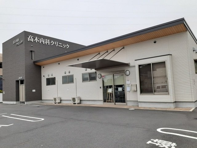 メゾンドまさかどＢの周辺|髙木内科クリニックまで350m