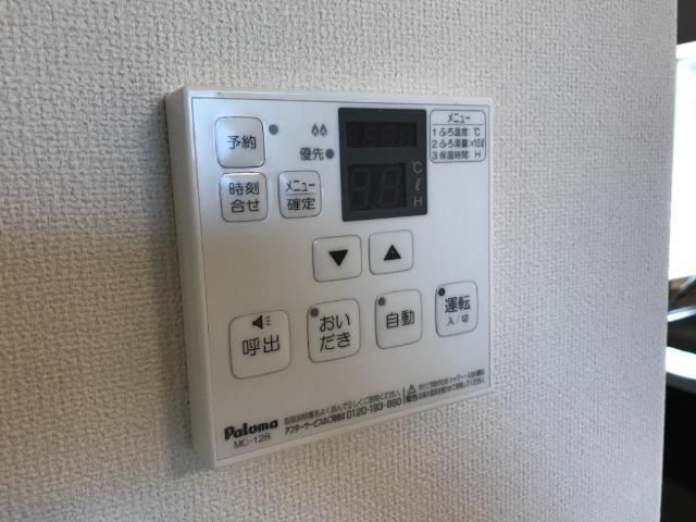 エイトシティーⅡのその他|給湯リモコン（イメージ）