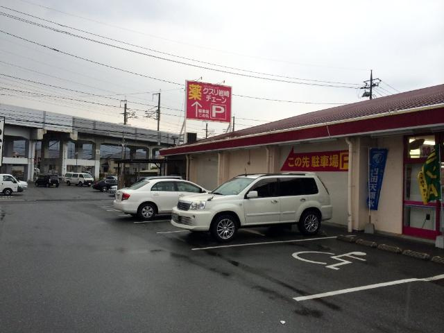 エイトシティーⅡの周辺|クスリ岩崎チェーン徳山久米店（ドラッグストア）まで2,192ｍ