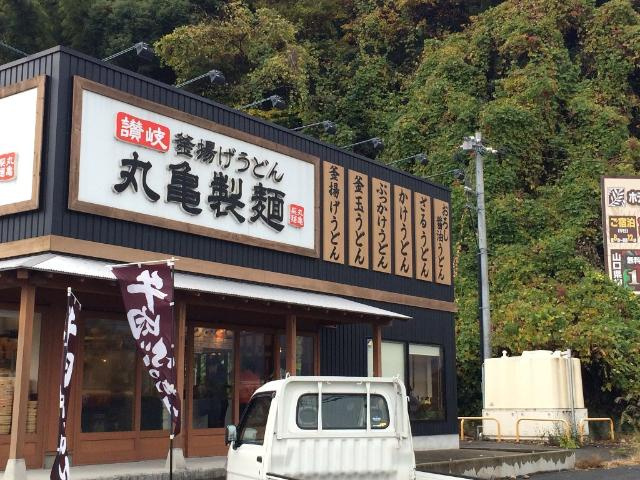 エイトシティーⅡの周辺|丸亀製麺周南久米店まで2,323ｍ