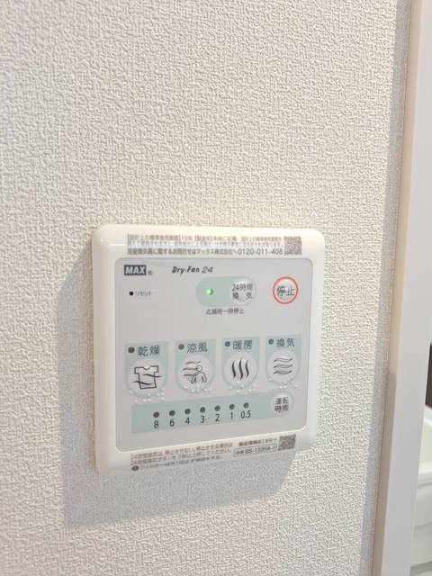 Ｂｌｏｏｍ深沢の設備|浴室乾燥付き