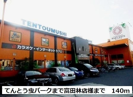 グラデュエートレジデンスの周辺|てんとう虫パーク富田林店様まで140m