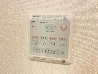 【浴室】 | アンジュB | バス