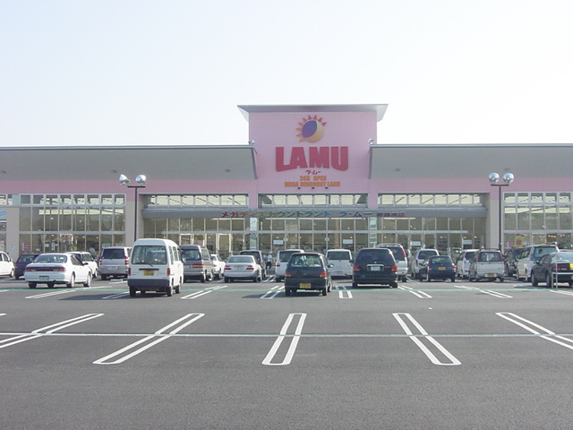 ハイツユニベールの周辺|ラ・ムー姫路南店まで1,334ｍ