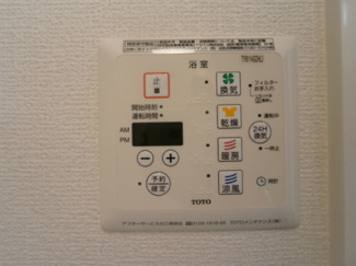 【浴室】 | フォーゲルテラス　ブラウⅡ
