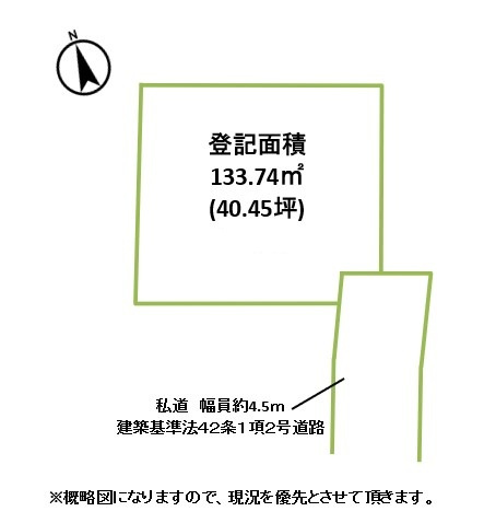 あきる野市草花　売地