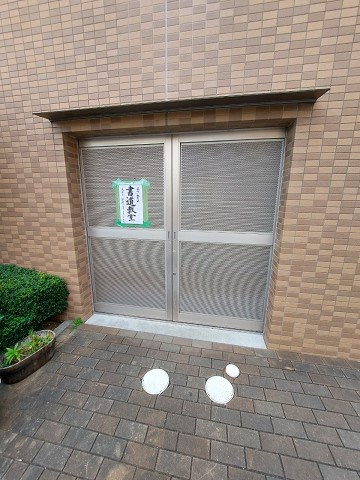 アウローラ武庫之荘のその他共用部分