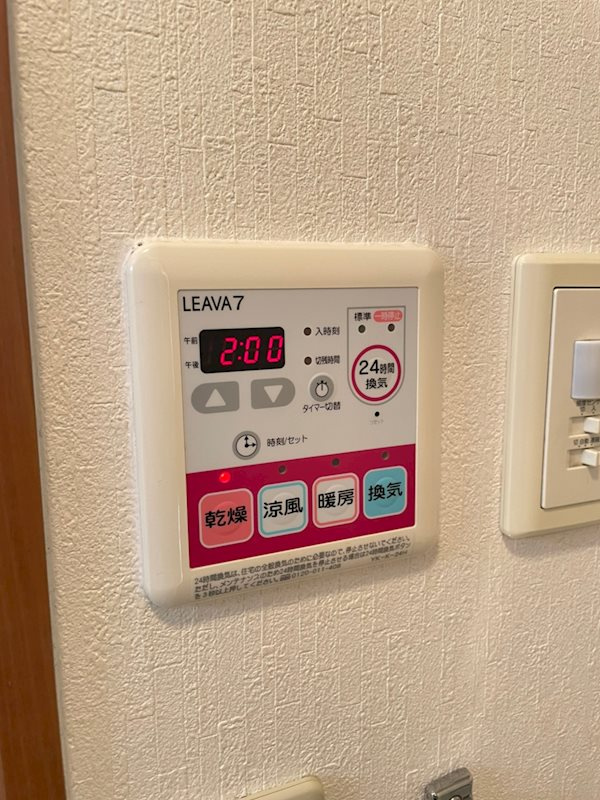 リバパレス靭公園の設備