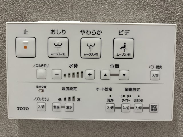 ハイマート若松の浴室|新品交換済み！浴室暖房換気乾燥機・24時間換気機能付き