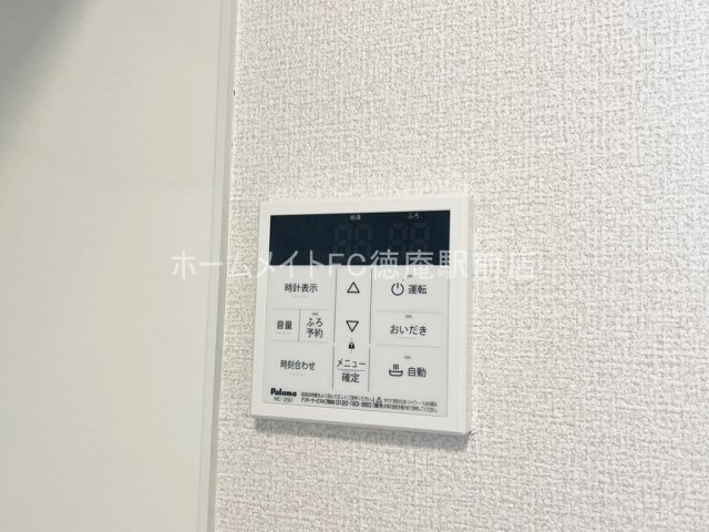 大阪市鶴見区今津中３丁目のアパートの設備