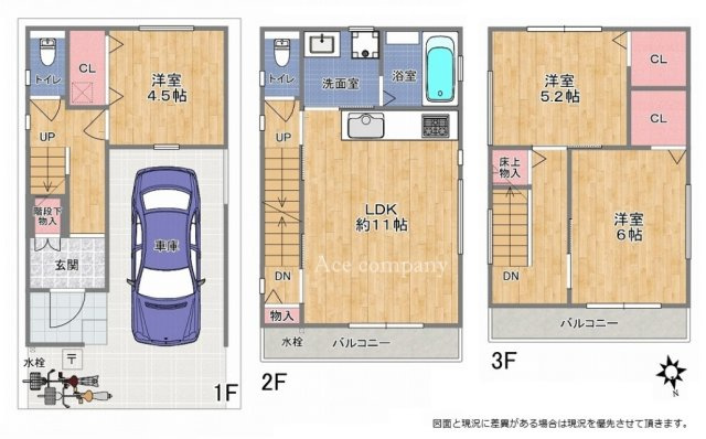 【間取り】 | 八尾市荘内町1丁目 | 【全洋室3LDK＋車庫】宅配ボックス・電子キーシステム・食洗機・浴室乾燥機完備等、設備充実☆2階に水廻り設備集約、家事の効率UP♪各居室収納充実です♪