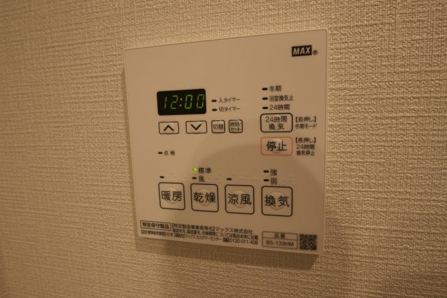 ザ・パークハビオ川口の設備