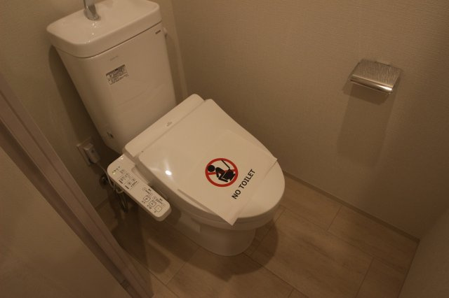 ザ・パークハビオ川口のトイレ|※イメージ別号室写真