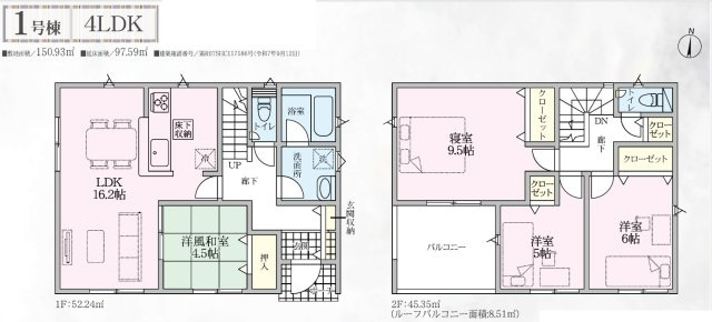 熊谷市江南中央　第3　新築住宅　東南角地の間取り