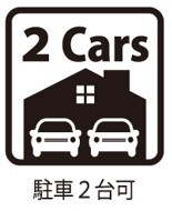 旭区中沢３丁目2期戸建てのその他|駐車2台可能です♪
