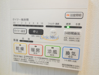 【浴室】 | ラルシェパルク新大阪