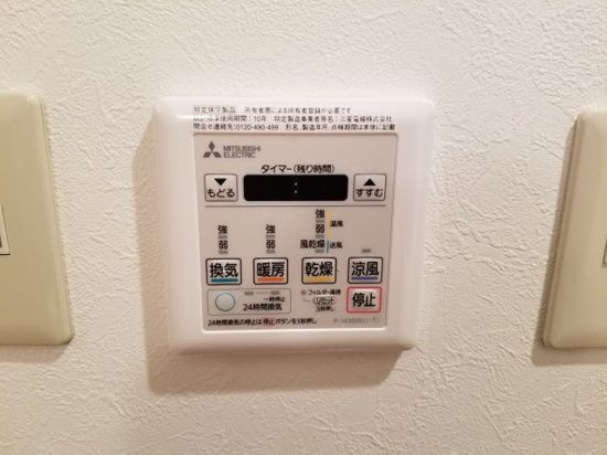 arc-en-ciel(アルカンシェル)