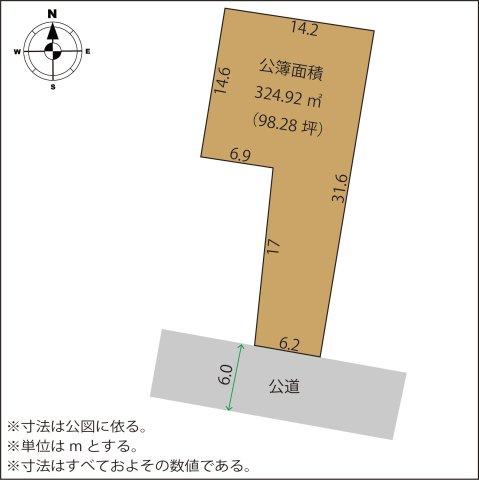 足利市利保町１丁目の売地の土地図|公簿面積：98.28坪