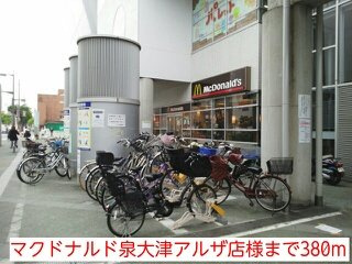 【周辺】 | ドリーム | マクドナルド泉大津アルザ店様まで380m