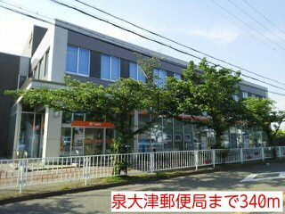 【周辺】 | ドリーム | 泉大津郵便局まで340m