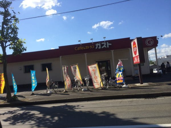ビアンカＳの周辺|ガスト鯖江店まで750m