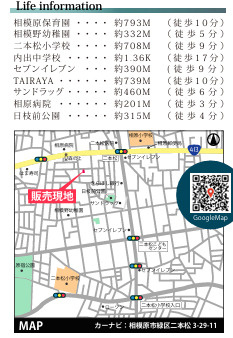 緑区二本松３丁目　新築戸建の地図