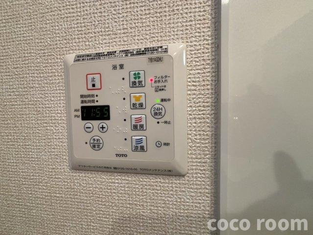 アムール　Ａの設備