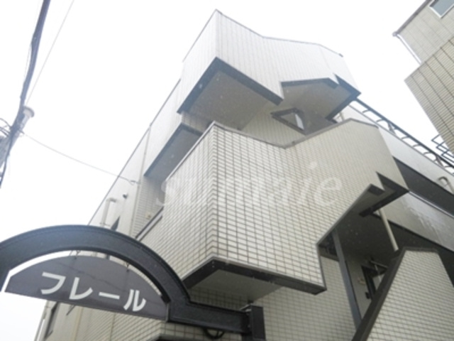 フレールの外観|外観です。