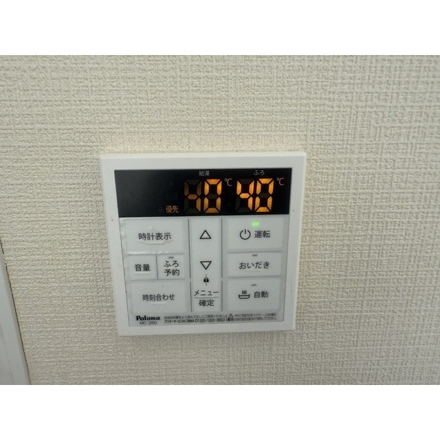 リブレス三角町戸建のその他