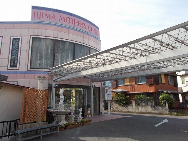 グランレーヴの周辺|飯島マザーズクリニックまで1000m