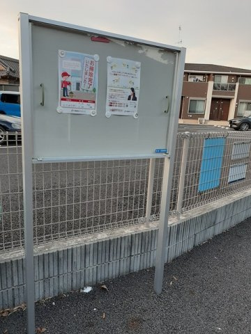 ミリュー　ヴィラージュのその他共用部分