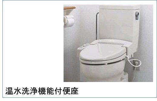 ヴィーナス　ポート　八幡のトイレ|ゆったりとした空間のトイレです