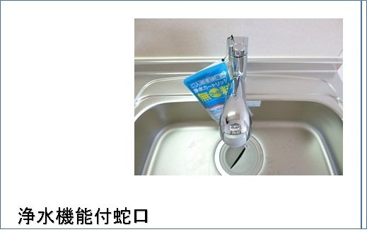 ヴィーナス　ポート　八幡のキッチン|お料理しやすいキッチンです