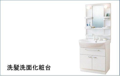 ヴィーナス　ポート　八幡の洗面所|広い洗面スペース