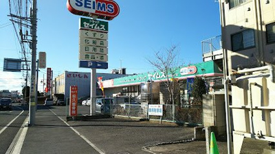 【周辺】 | レオパレスパークヒル三室