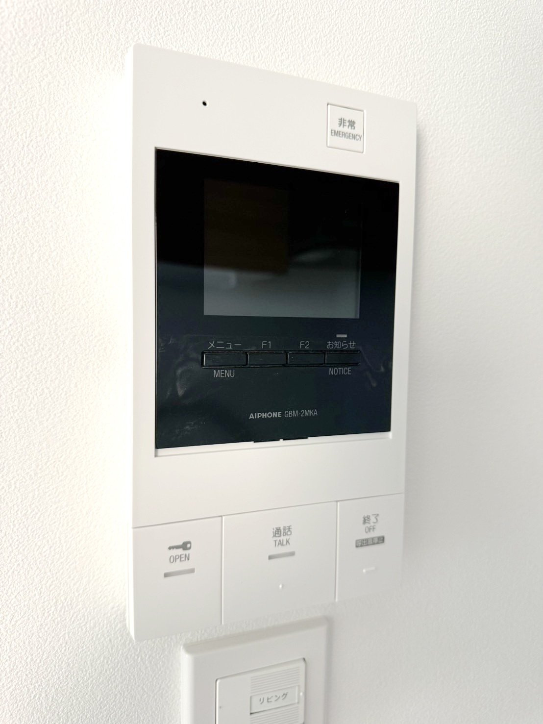 リヴシティ両国五番館のセキュリティ