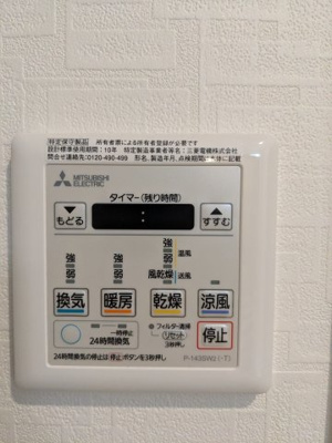 【設備】 | プロスパー江坂479