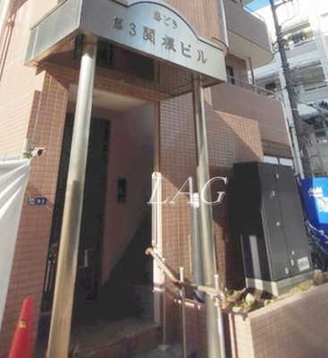 【エントランス】 | 勝どき第三関根ビル | エントランスです。