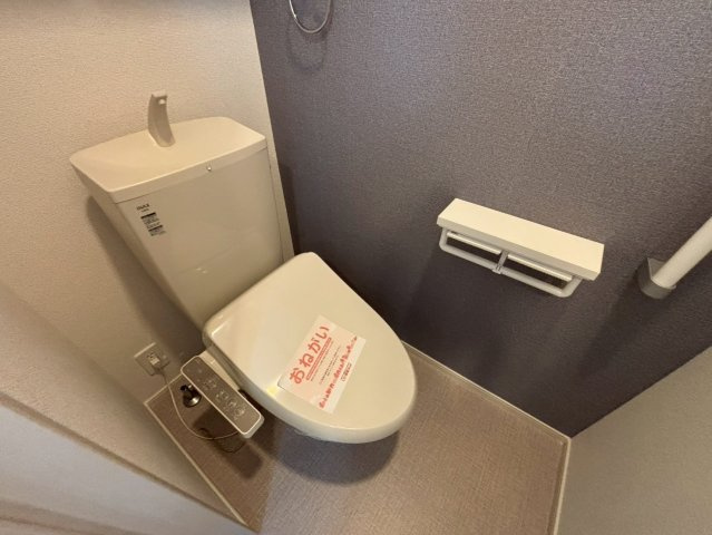 フェリスⅡのトイレ