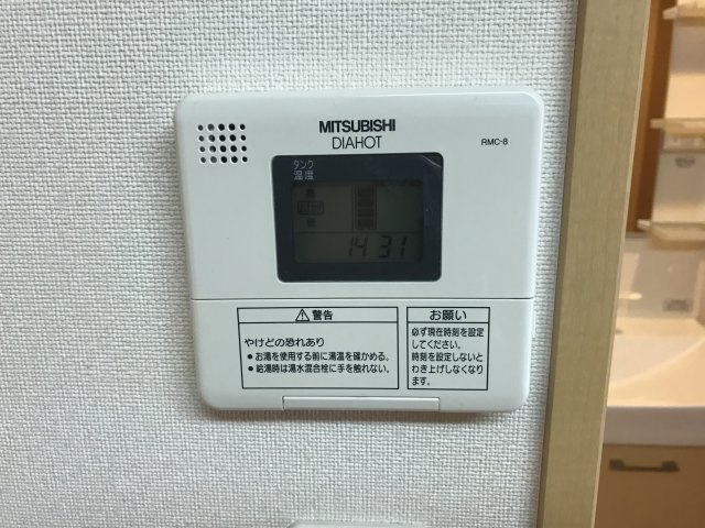 エスペランサのセキュリティ