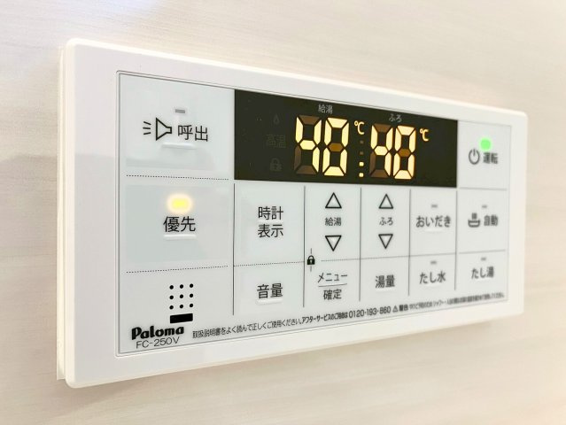 宮前区けやき平　B号棟の浴室|ゆったり過ごせるお風呂です