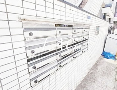 【その他共用部分】 | インベスト西中延 | 集合ポストです。