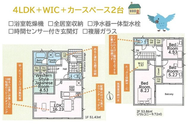【間取り】 | たっぷり収納可能なWICを備えたゆとりある４LDKプラン◎　
陽光降り注ぐ明るいリビングは、自然とご家族も集まります。