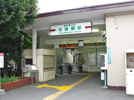 ピアレス上池袋の周辺